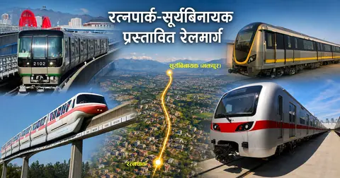 रत्नपार्क–सूर्यविनायक मेट्रो रेलको पूर्वसम्भाव्यता अध्ययन जाइकालाई