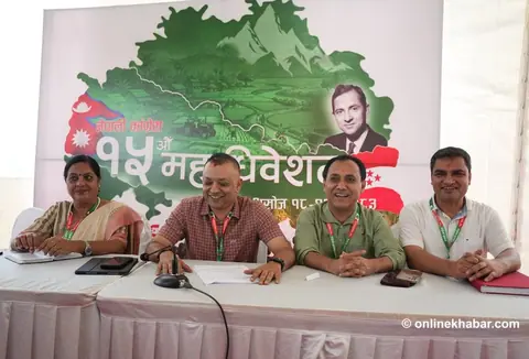 कांग्रेस महाधिवेशनको चौथो दिन: बन्द सत्रले प्रतिवेदनहरू पारित गर्दै, सभापति थापाले सम्बोधन गर्ने