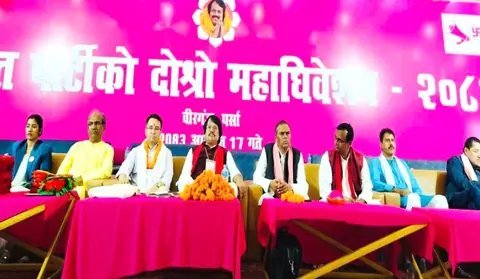 जनमत पार्टीको दोस्रो महाधिवेशन वीरगञ्जमा सुरु, अध्यक्षमा सीके राउतको एकल उम्मेदवारी