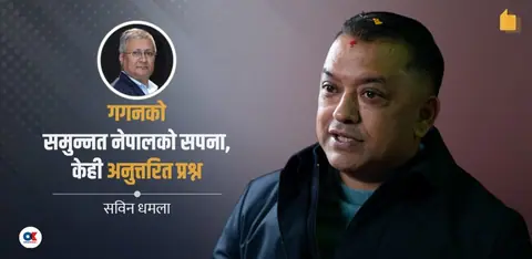 Gagan Thapa's 'Samunnat Nepal': Questions on welfare-state cost and inclusiveness