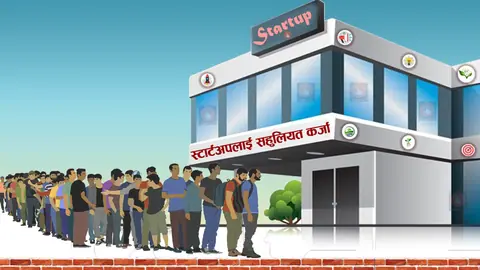 औद्योगिक व्यवसाय विकास प्रतिष्ठानबाट गत वर्ष ९२२ स्टार्टअप छनोट