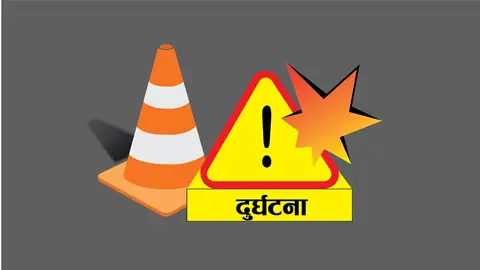 धनगढीमा चेकिङमा बसेका तीन प्रहरीलाई मोटरसाइकलले ठक्कर दियो, एक जना आईसीयूमा