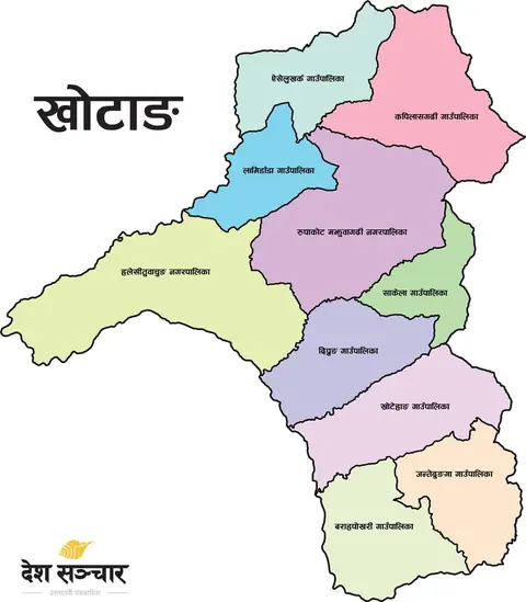 चाडपर्व लक्षित: टोल–टोलमै सामाजिक सुरक्षा भत्ता वितरण