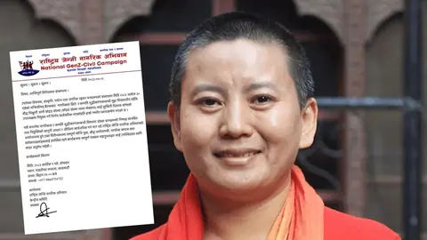 लुम्बिनी विकास कोषमा आनी छोइङको नियुक्तिविरुद्ध जेनजी अभियानको विरोध सभा