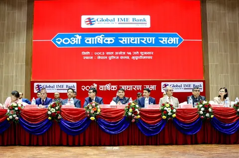 ग्लोबल आइएमई बैंकको साधारणसभाबाट १० प्रतिशत लाभांश पारित