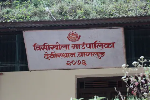 बागलुङको निसीखोलामा बाढीपहिरोबाट पाँच जनाको मृत्यु, झन्डै १० करोडको क्षति