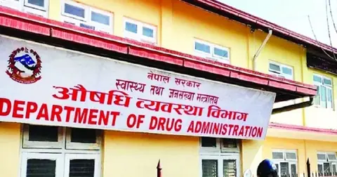 औषधि व्यवस्था विभाग राष्ट्रिय एकद्वार प्रणालीमा जोडियो
