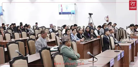 प्रतिनिधि सभाको दोस्रो अधिवेशन १४५ दिनपछि सकियो, १२ विधेयक पारित