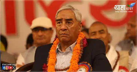 पूर्वसभापति देउवा कांग्रेस महाधिवेशनको उद्घाटनमा नजाने