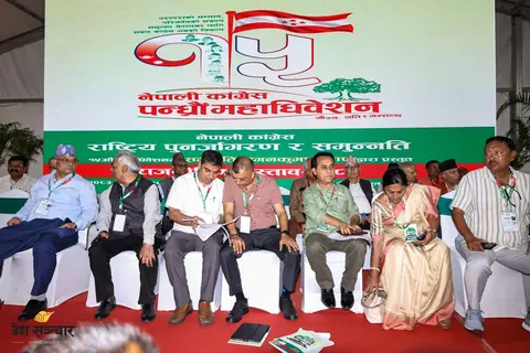 कांग्रेसको संशोधित विधान पारित: केन्द्रीय समिति २९७ सदस्यीय, वरिष्ठ उपसभापतिसहित पद थपिए