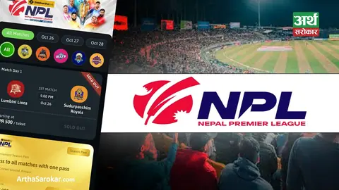 एनपीएल तेस्रो संस्करण: उद्घाटन खेलका सबै टिकट आधा घण्टामै बिक्री