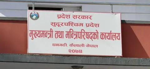 Sudurpashchim government again fails to present budget, Supreme Court seeks written reply on writ