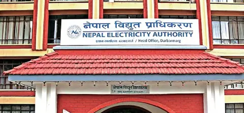 अनलाइनबाट बिजुलीको बिल तिर्ने ग्राहकलाई विद्युत् प्राधिकरणको थप सुविधा