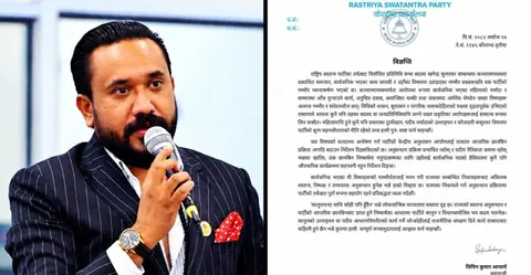 RSP launches probe into MP Khagendra Sunar, bars him from formal events