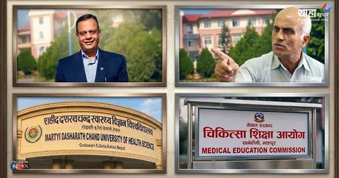 गेटामा एमबीबीएस अध्यापन रोक्न डा. केसीको माग, चिकित्सा शिक्षा आयोगका उपाध्यक्षको राजीनामा माग