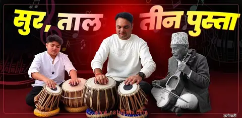 बुबाको सारङ्गीले बनायो तबलावादक, भुवन गन्धर्वका २५ हजारभन्दा बढी गीत