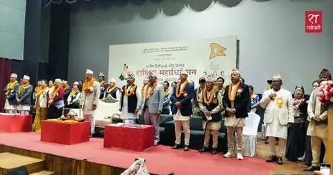 किरात राई यायोक्खाको १२औँ राष्ट्रिय महाधिवेशन विराटनगरमा सुरु