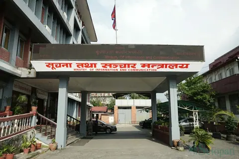 सांस्कृतिक तथा राष्ट्रिय महत्त्वका चलचित्र निर्माणका लागि साढे ३ करोड अनुदान, २१ दिनभित्र आवेदन