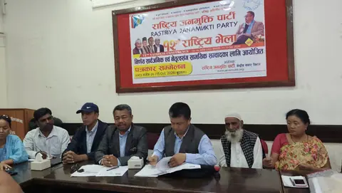 सरकार भ्रष्टाचार नियन्त्रणमा असफल भएको राष्ट्रिय जनमुक्ति पार्टीको आरोप, दुई दिन बिदा खारेज गर्न माग