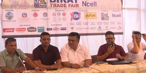 विराटनगरमा असोज २२ देखि विराट ट्रेड फेयर