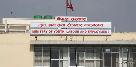युवाका लागि सरकारको निःशुल्क अनलाइन एआई तालिम